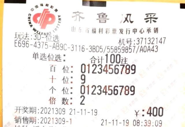 彩票周易预测法，古老智慧与现代游戏的奇妙融合彩票周易预测法吴吉库编辑书图片