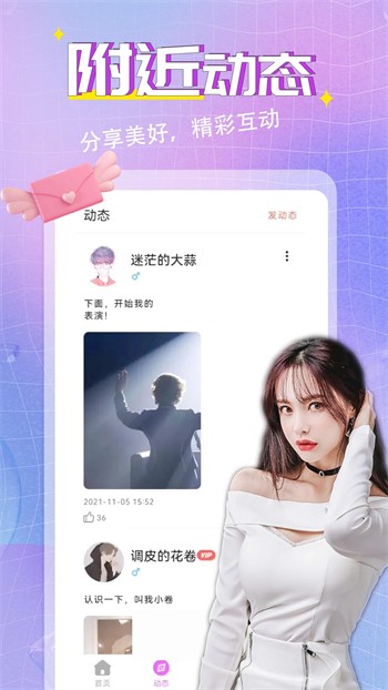 彩live官网下载，探索娱乐新境界的便捷之门下载官方彩