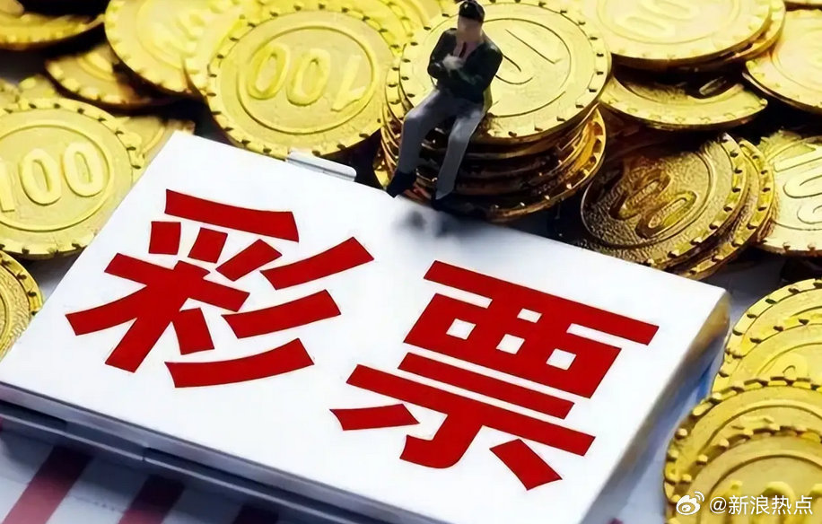 互联网彩票停售8年，市场变迁与未来展望互联网彩票停售了8年怎么办