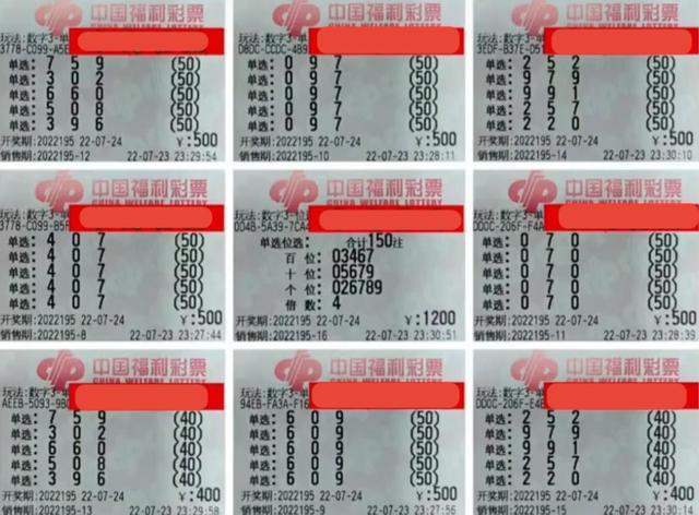 甘肃彩票123任选五，理性与机遇的平衡彩票查询甘肃十一选五