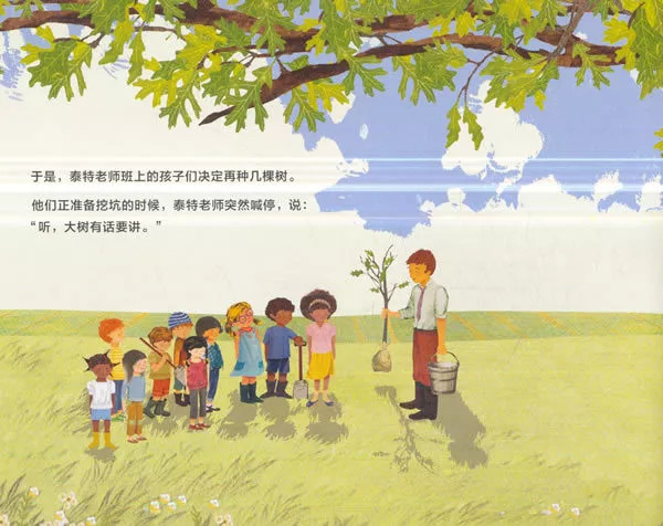 采摘的英语，一门艺术与自然的对话采摘的英语怎么读