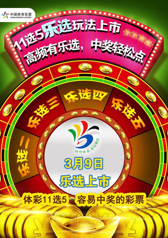 福利彩票中奖规则解析，选7中的奥秘与全中对的丰厚奖金福利彩票中奖规则选7中7多少钱一注