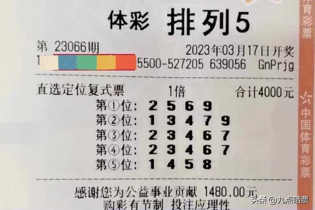 体育福利彩票中奖规则解析，梦想与机遇的碰撞中国福利体彩中奖规则