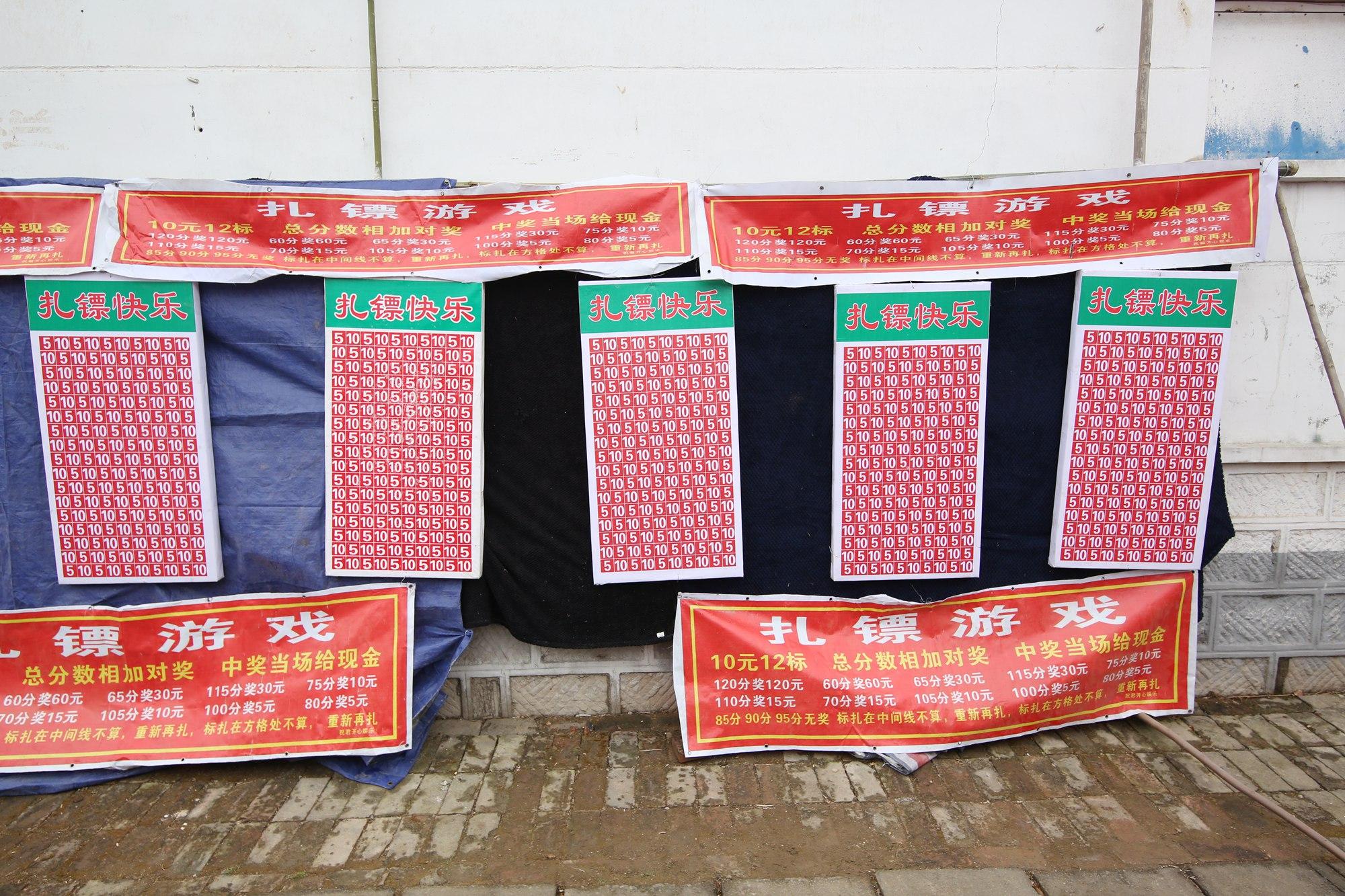 福利彩票中奖规则与金额计算详解福利彩票中奖规则金额怎么算的
