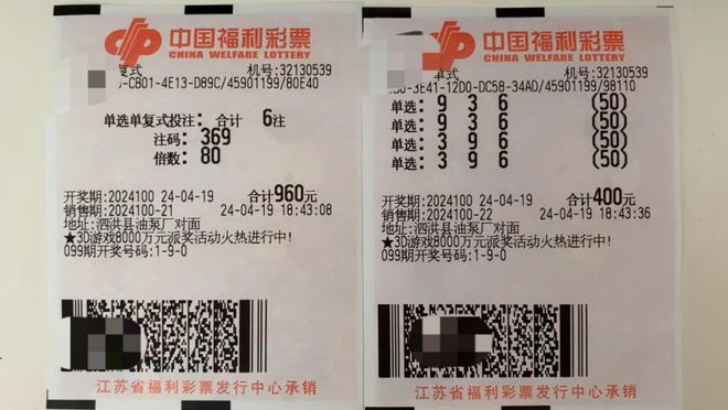 福利彩票中奖规则走势图，透视数字背后的奥秘福利彩票中奖示意图