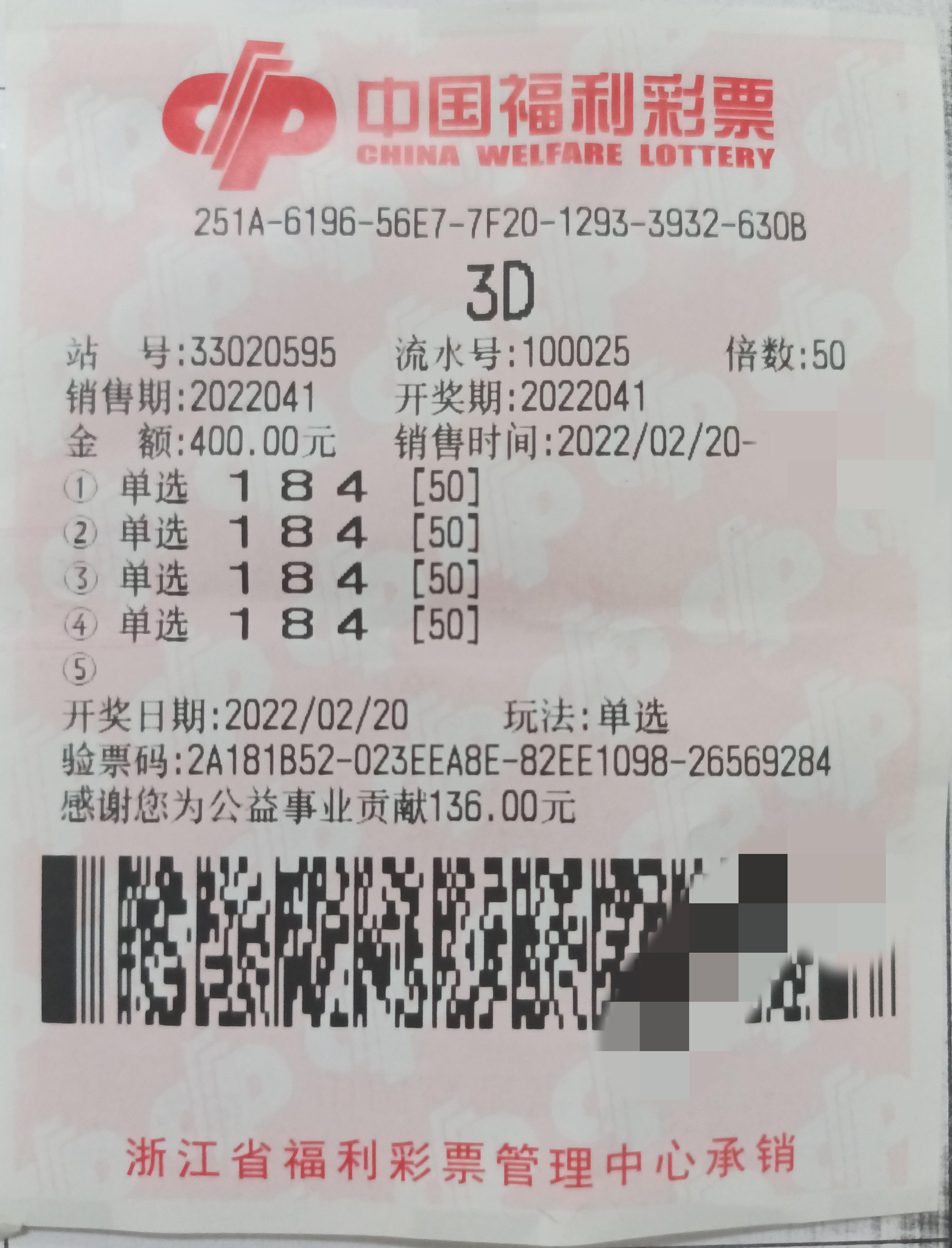 福利彩票中奖规则顺序详解，从选号到兑领的完整流程福利彩票中奖规则顺序怎么排