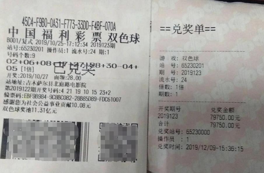 守号十五载，双色球终圆梦—一位彩民的中奖故事双色球守号15年中奖彩票怎么领