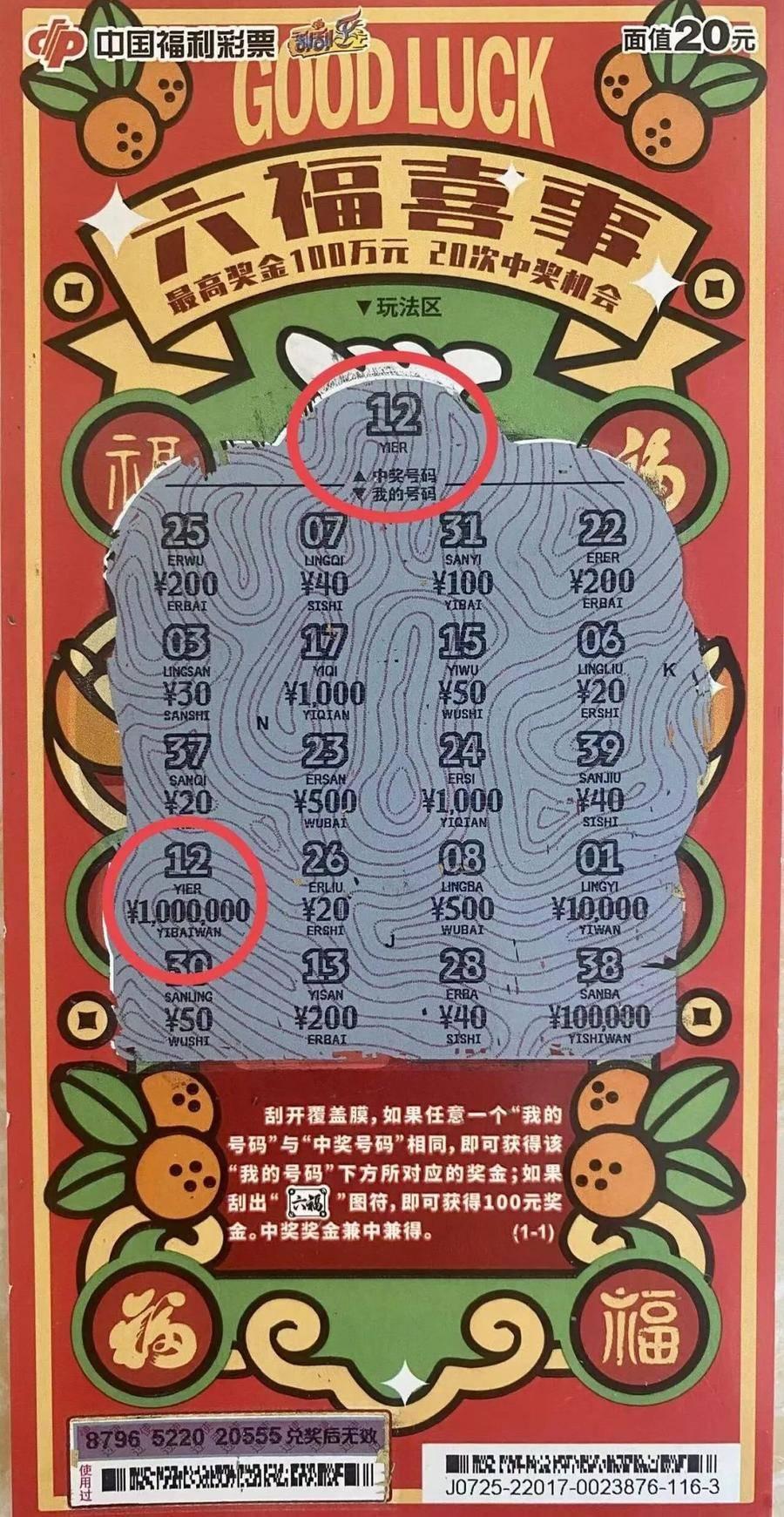 合肥市彩票兑奖中心，梦想与幸运的交汇处合肥市彩票兑奖中心在哪里