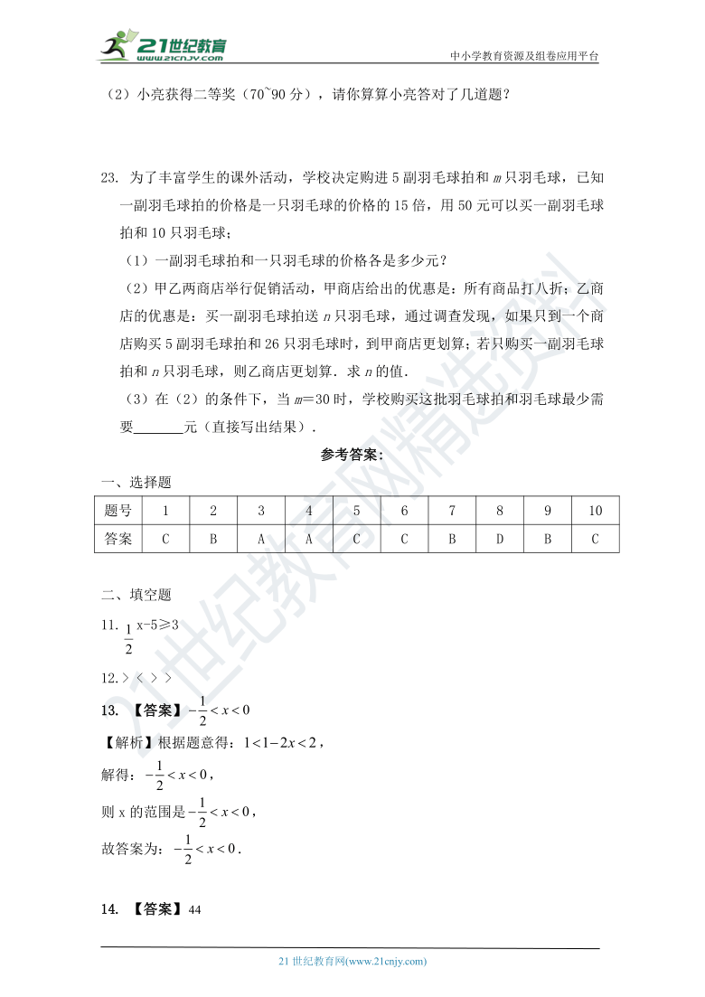 今日谜语，智慧与趣味的碰撞今日谜语答案大全