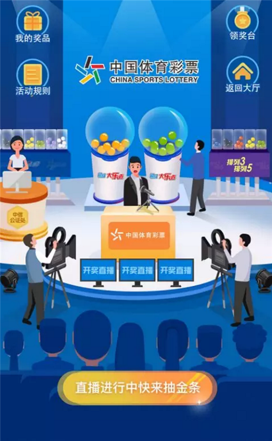 山东体彩服务号，便捷、专业与温暖的购采新体验山东体彩服务号下载官网