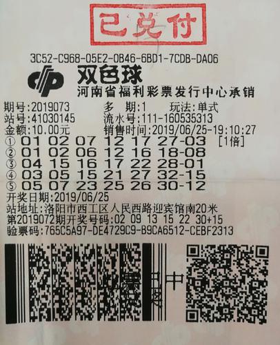 贵州体育彩票兑奖地址全攻略，从了解规则到轻松领取奖金贵州体育彩票兑奖地址电话