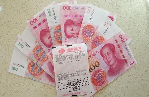 福利彩票双色球中奖规则详解及软件下载指南福利彩票双色球中奖app