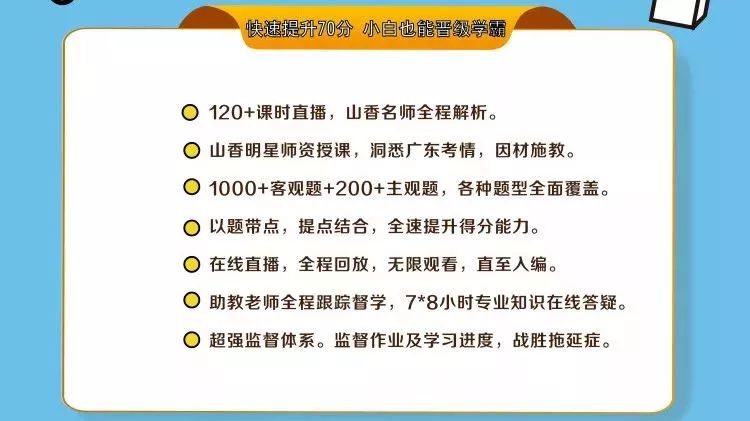 探索二四六天天好的精选免费资料—解锁高效学习与生活的秘密