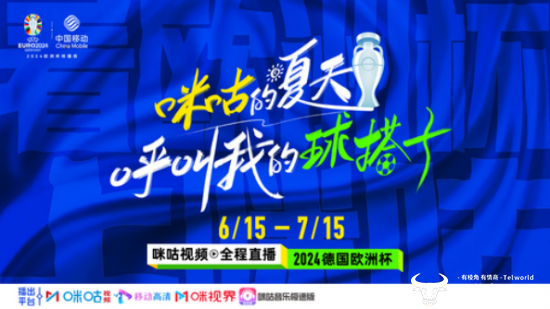 澳客直播网，体育迷的在线盛宴与互动新体验澳客足球直播 新浪