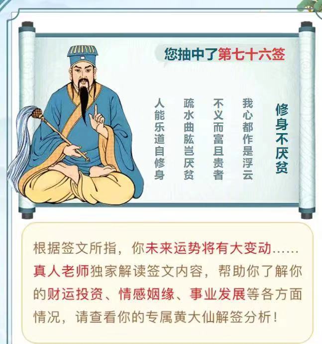 考试成绩预测与求签，传统智慧在当代教育中的微妙应用考试成绩预测求签算卦