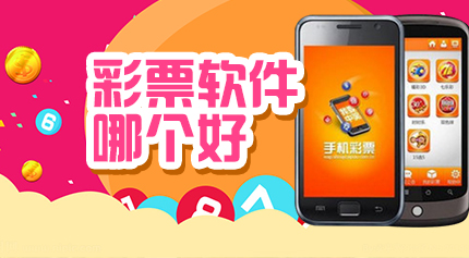 如何在网上购买福利彩票，安全、便捷的指南中国彩票网官方app下载安装