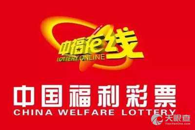 探寻幸运之地，广东福彩中心地址全攻略广东福彩中心地址查询最新