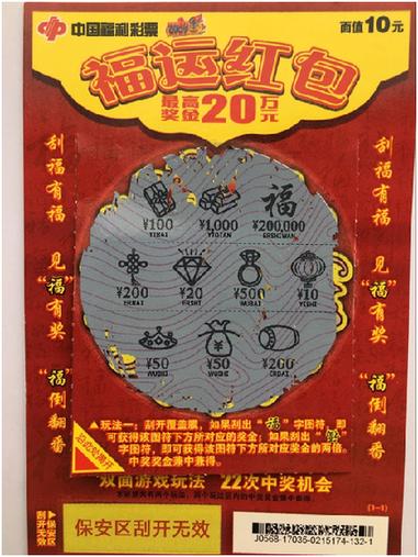 彩票app电脑版，数字游戏中的智慧与乐趣彩票电脑软件
