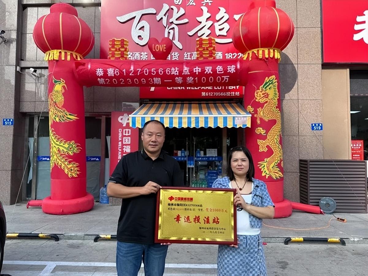 探索双色球中奖秘籍，科学玩法助你提升幸运指数双色球怎样玩容易中奖