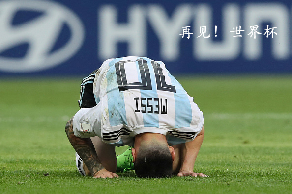 2018卡塔尔世界杯，十六强对决的激情与荣耀卡塔尔世界杯16强对阵图