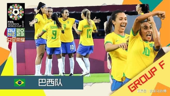 牙买加女足，挑战巴西巨人的非凡之旅牙买加vs巴西女足直播