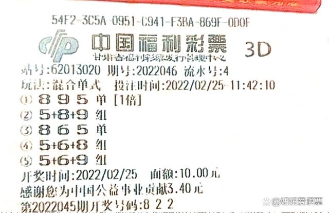 3D直选109中奖绝技，揭秘软件下载与理性投注的智慧3d直选100%中奖绝技