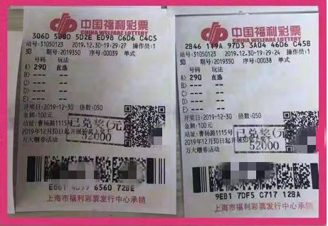 揭秘2013d直选，探寻中奖绝技的真相3d直选奖金对照表