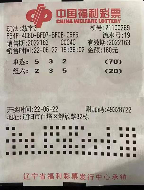 3D直选，10倍投注的魅力与风险3d直选100倍奖金