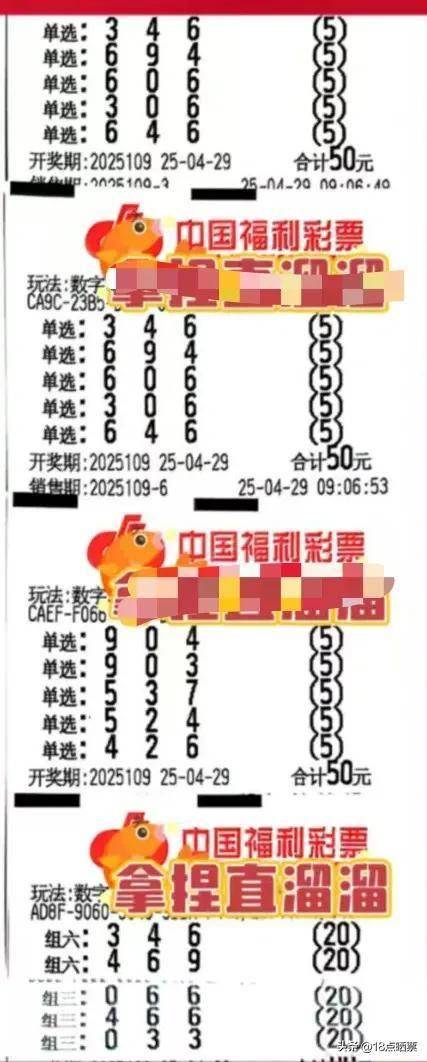 3D直选1024中奖绝技,精准策略与科学分析3d直选100中奖绝技准确