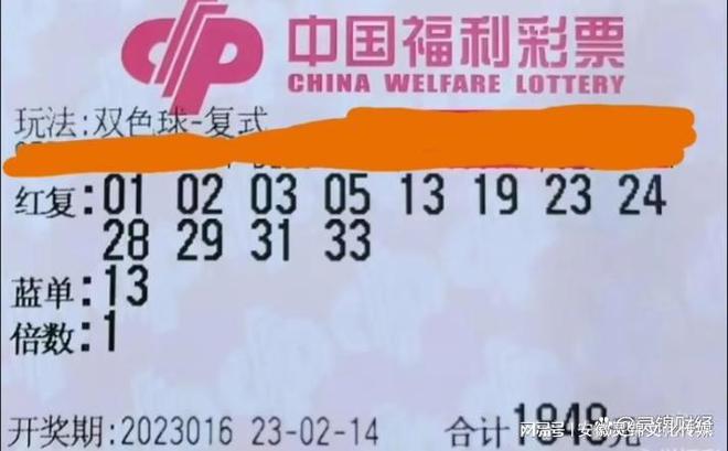 福彩3D直选10倍中奖,梦想与现实的碰撞3d单选100倍能中多少钱