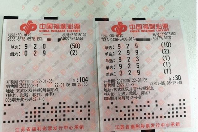 3D直选102倍，解锁彩票中奖的绝妙策略3d直选100%