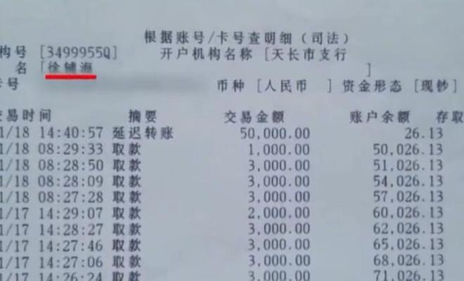 3D直选，解锁彩票新乐趣与丰厚中奖金额的秘密3d直选中奖金额对照表