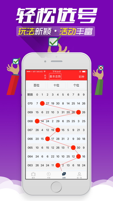 人工智能与彩票号码预测，科技、概率与人性的碰撞ai预测彩票软件