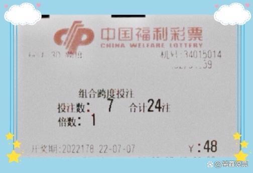 3D彩票，今天试机号的科学预测与理性分析詹天佑福彩3d预测今天试机号