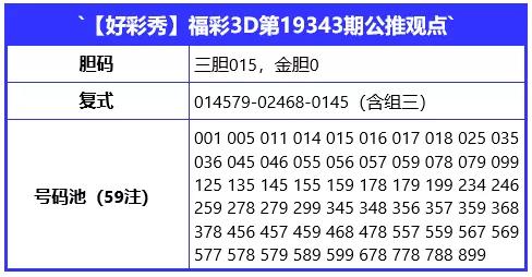 2025年6月6日 第2页