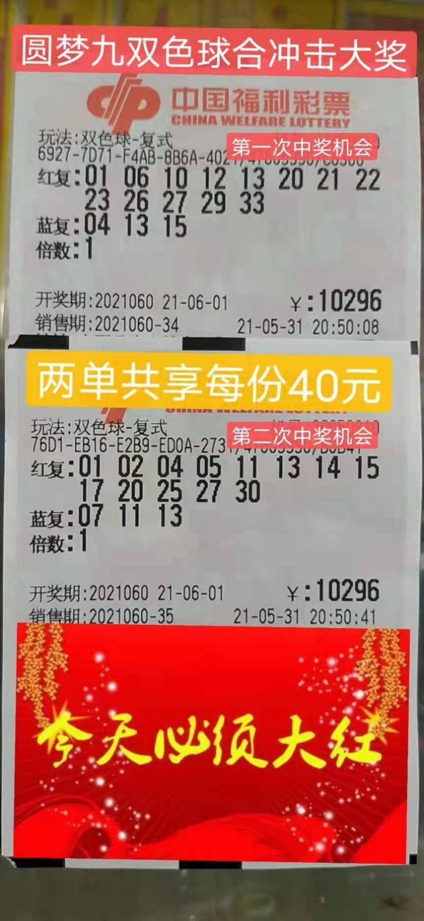 福利彩票3D开奖结果查询，2019年7月第8期揭晓的幸运数字2020271期福彩3d开奖号码