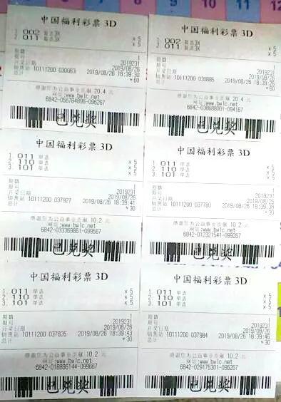 福彩3D中奖奖金揭秘，从玩法到奖励的全面解析福彩3d中奖奖金多少钱一注