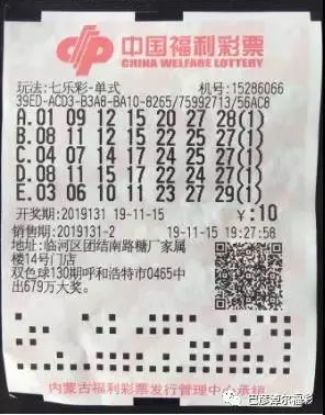 福彩3D中奖规则及奖金详解，揭秘幸运之门福彩3d中奖规则及奖金多少钱一注