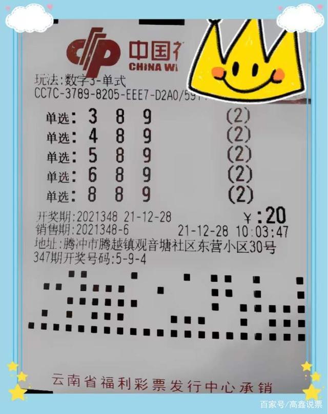 福彩3D中奖规则详解及奖金加倍可能性探讨福彩3d中奖规则及奖金能加倍吗多少钱