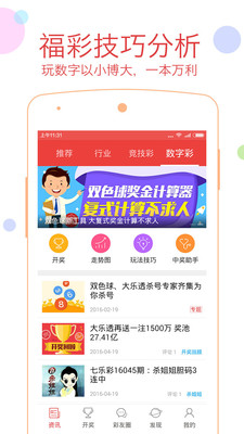 顶呱刮在线试新体验，解锁彩票乐趣的新篇章顶呱刮ntw