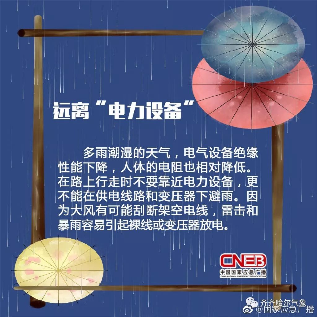 今晚七星彩，揭秘开奖号码，轻松添加至W8桌面桌面七星彩开奖结果