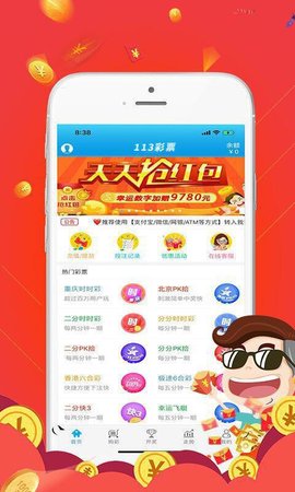 今晚七星彩开奖号码结果揭晓，万千期待中的幸运之选今晚七星彩开奖号码结果是多少注呢视频下载