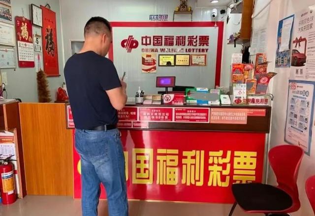 探索中国福利彩票的奥秘，62开奖结果查询全解析62期福利彩票结果