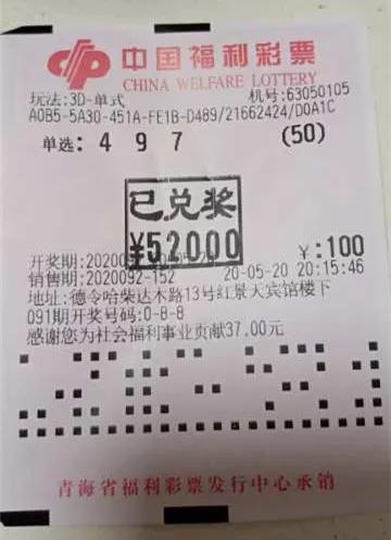 探索中国福利彩票3D的全年开奖奥秘，揭秘数字背后的幸运与希望