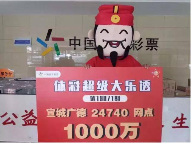 网上购买体彩大乐透，便捷、安全与新体验的完美结合体彩大乐透网上购买怎么操作