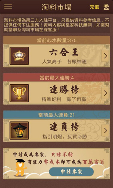 七星彩历史开奖全记录查询软件，解锁数字彩票的奥秘七星彩历史开奖数据查询