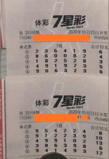七星彩的魅力与彩虹多多的幸运时刻七星彩开奖结果是多少?