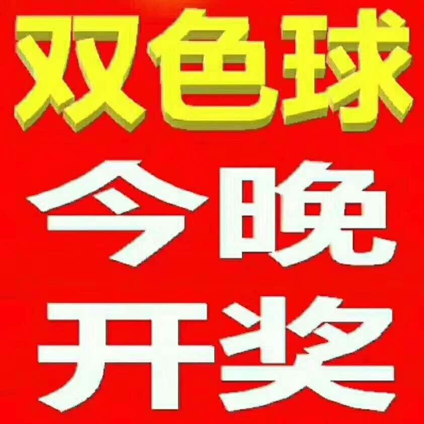 体育彩票开奖结果查询，最新一期的惊喜与期待