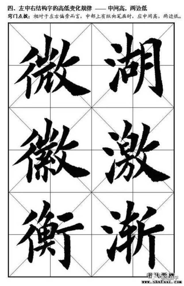 汉字笔画，一笔一划中的文化与智慧汉字笔画教学视频教程全集
