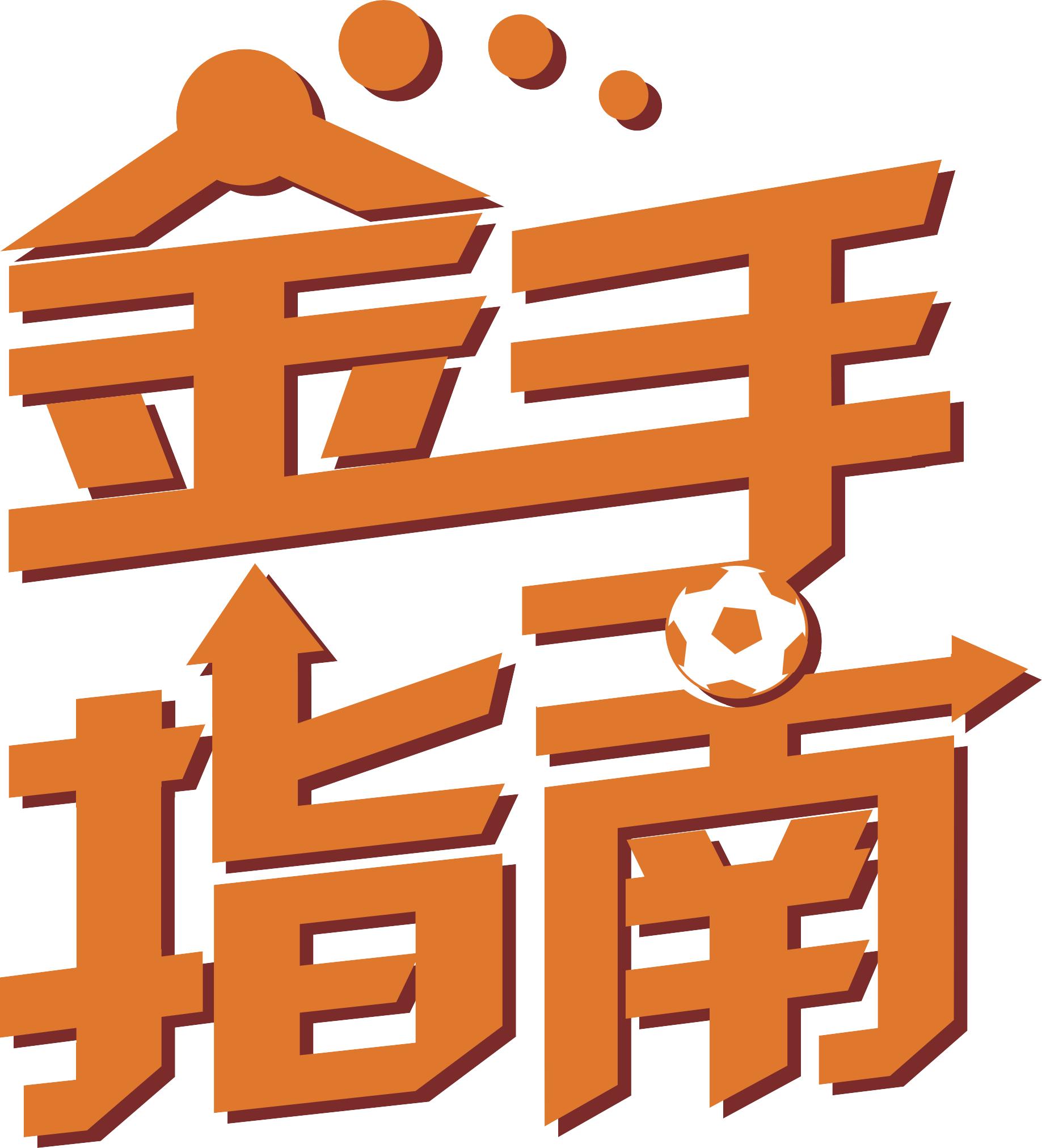 七乐彩专家杀号总汇，揭秘选号的智慧与策略七乐彩专家杀号推荐